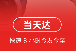 河东航空物流航空货运公司【机场