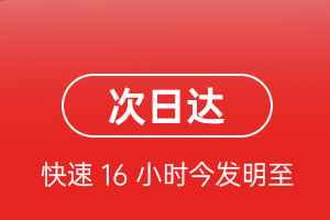 河东航空物流航空货运 航空货运