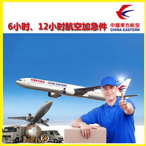 河东航空物流公司谈空运的四大作用是什么